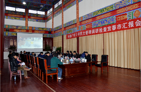 第九次全國(guó)廠務(wù)公開(kāi)民主管理檢查組 到仁和集團(tuán)調(diào)研