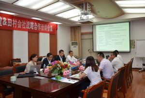 仁和康健接待日本田村會(huì)社來(lái)公司參觀洽談