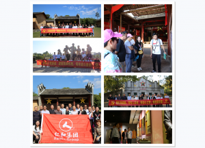 領略紅色文化，學習長征精神 ——仁和集團黨委組織開展黨建拓展活動