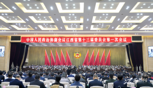 楊文龍董事長當選政協(xié)江西省第十三屆委員會常務(wù)委員