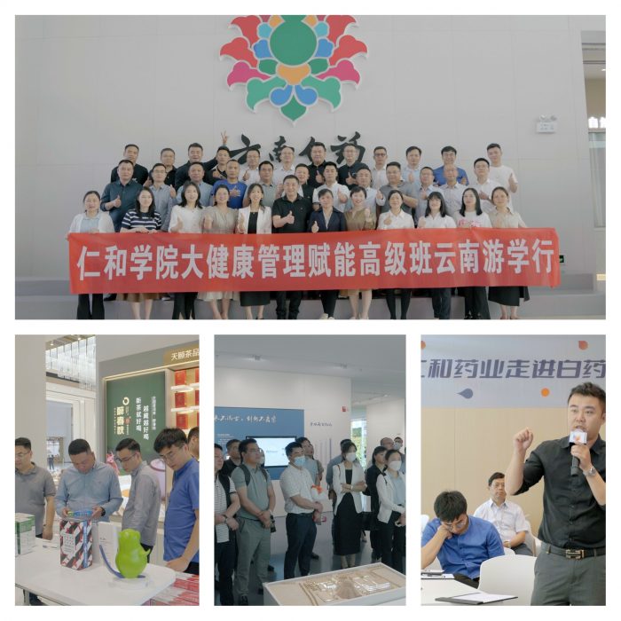 研學于行，收獲于心