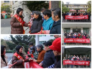 仁和集團(tuán)開展2024年度春節(jié)走訪慰問活動(dòng) ——冬日暖陽(yáng)系列報(bào)道之二