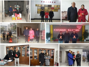 仁和集團(tuán)各子公司代表走訪慰問困難員工 ——冬日暖陽(yáng)系列報(bào)道之四