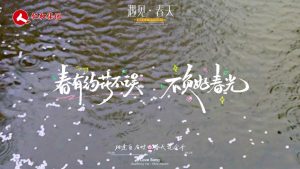 李花雨中綻，春意滿枝頭，仁和863科技園迎來春日序章！