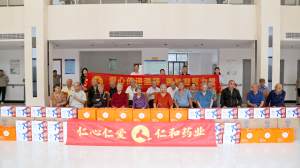 中秋送暖 情系桑榆  ——仁和集團走訪樟樹市福利院